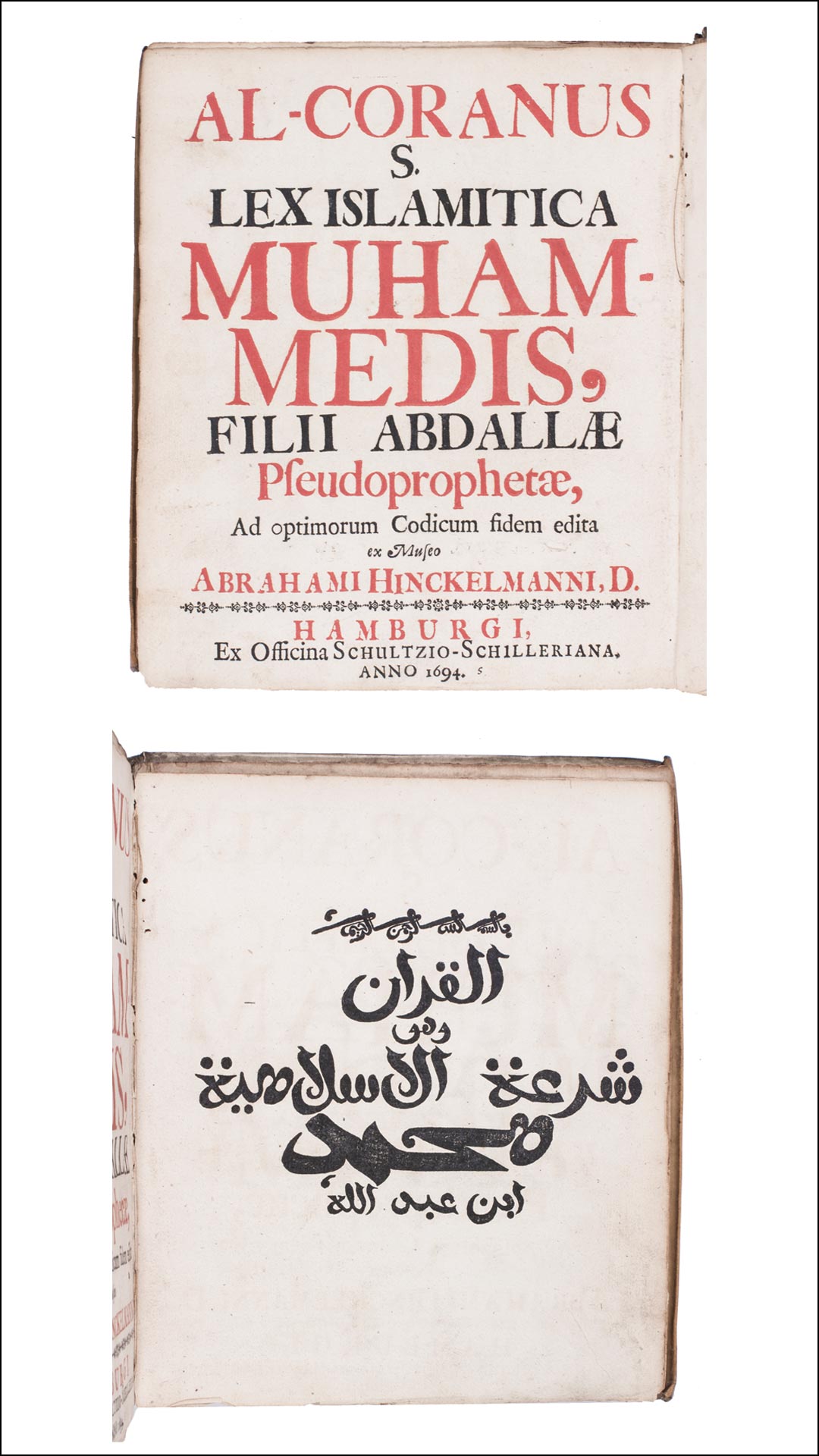 Title page of a book with text in Arabic script