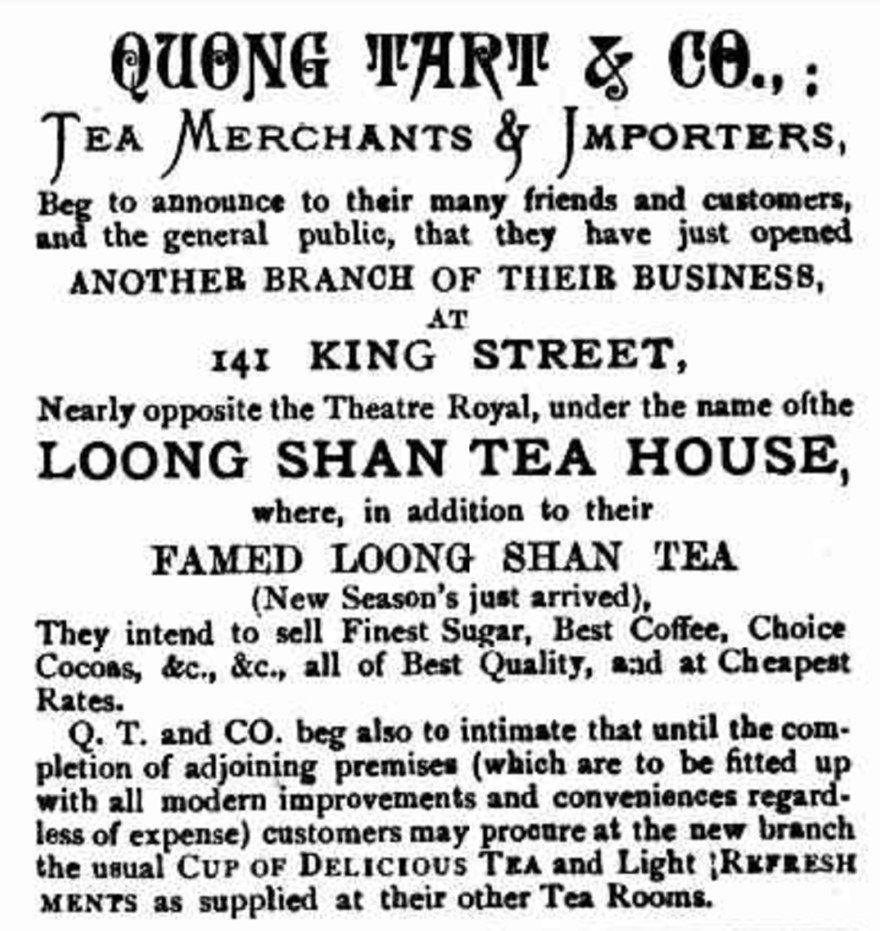 Newspaper advertisement for Loong Shan tea house